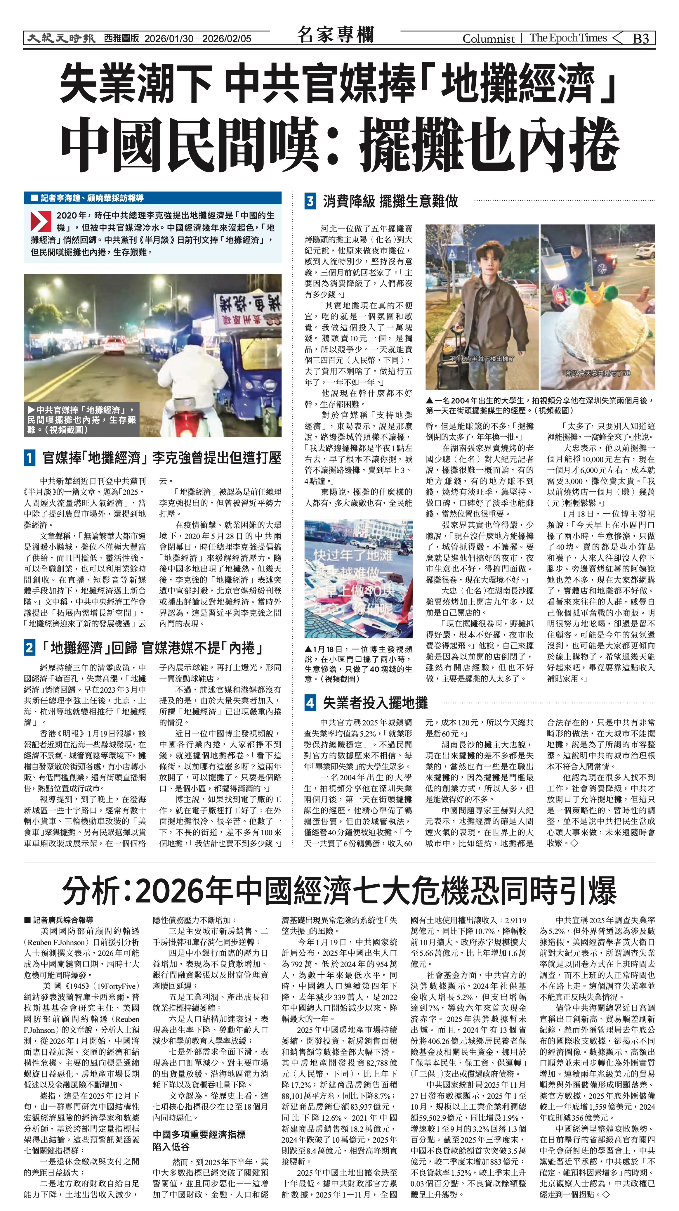 20260130_1588E_Seattle_AB 15 1:29:2026.jpg