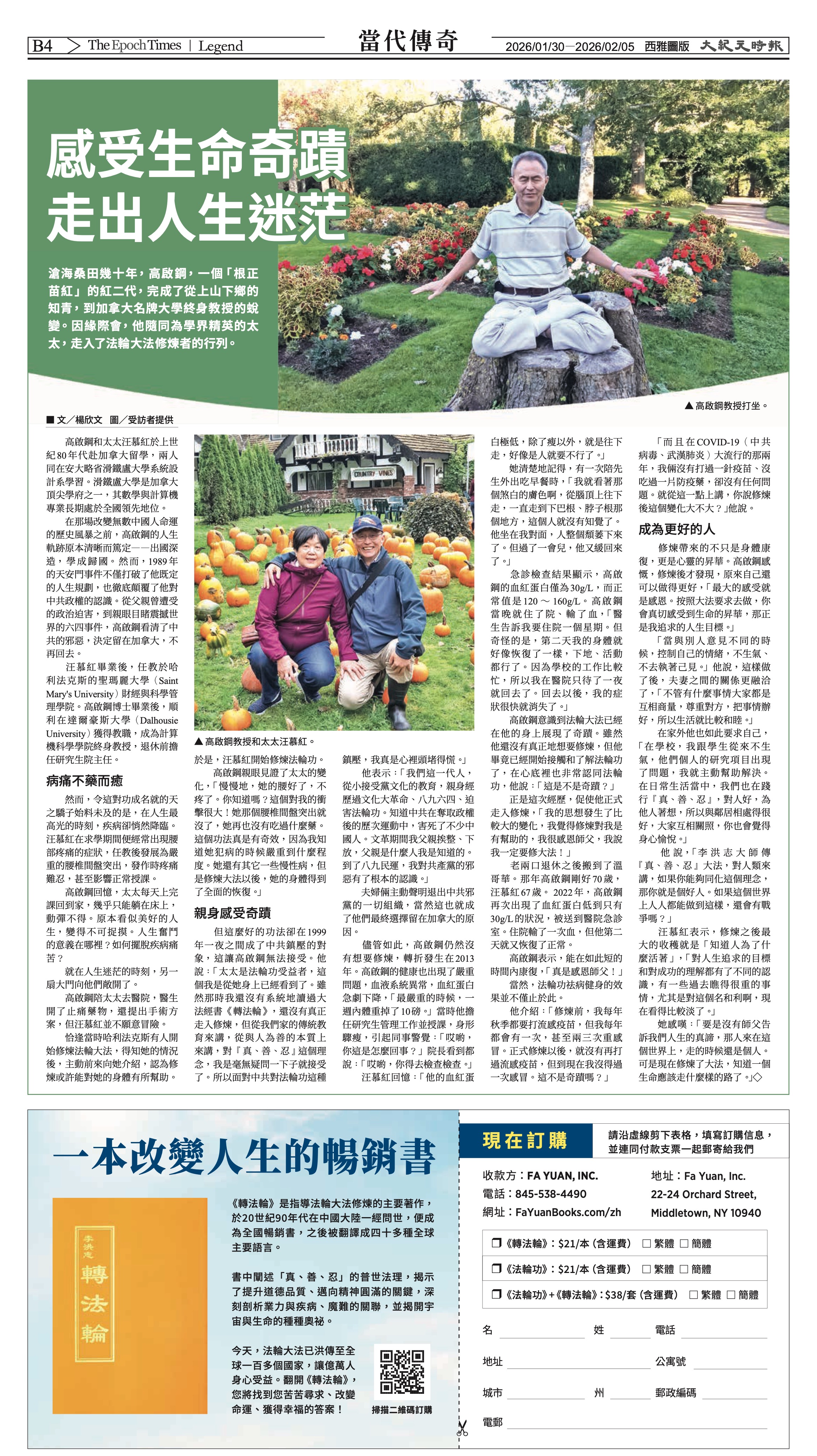 20260130_1588E_Seattle_AB 16 1:29:2026.jpg