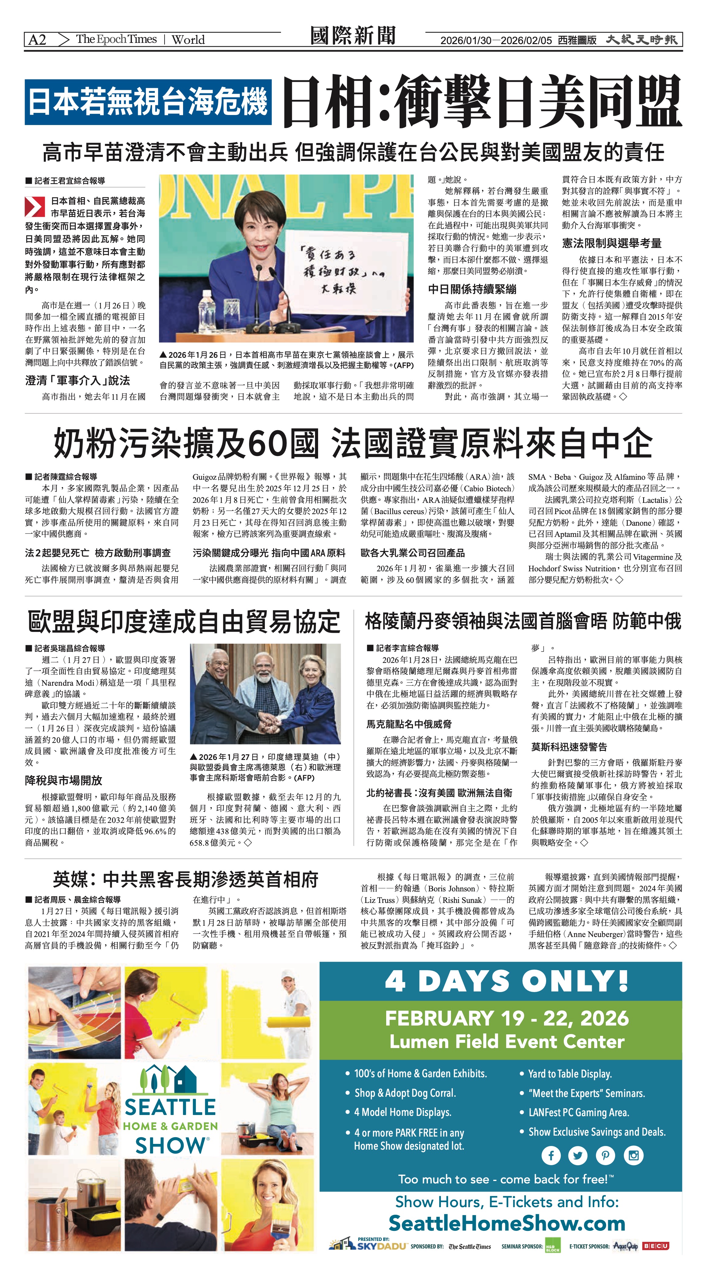 20260130_1588E_Seattle_AB 2 1:29:2026.jpg