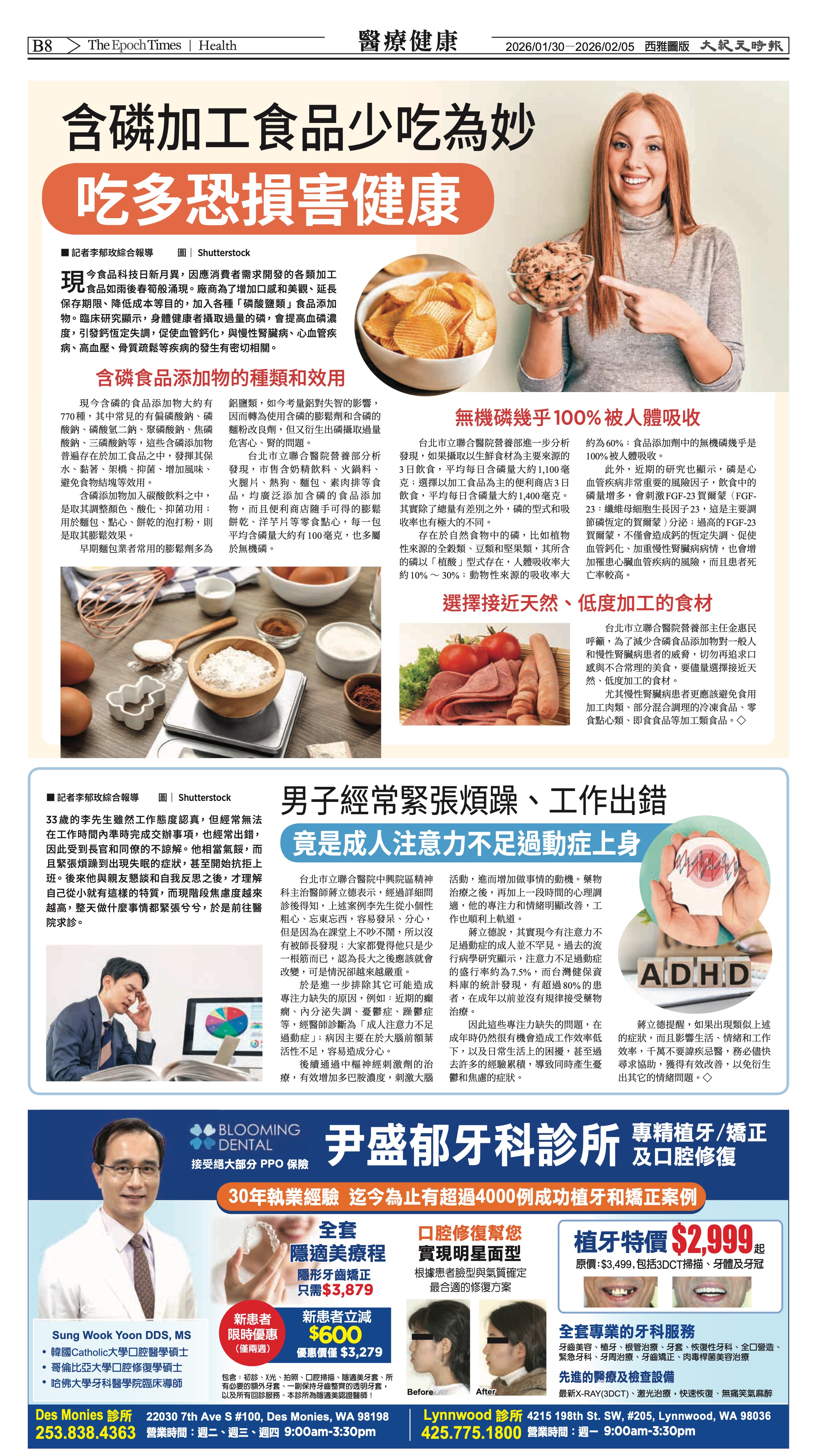 20260130_1588E_Seattle_AB 20 1:29:2026.jpg