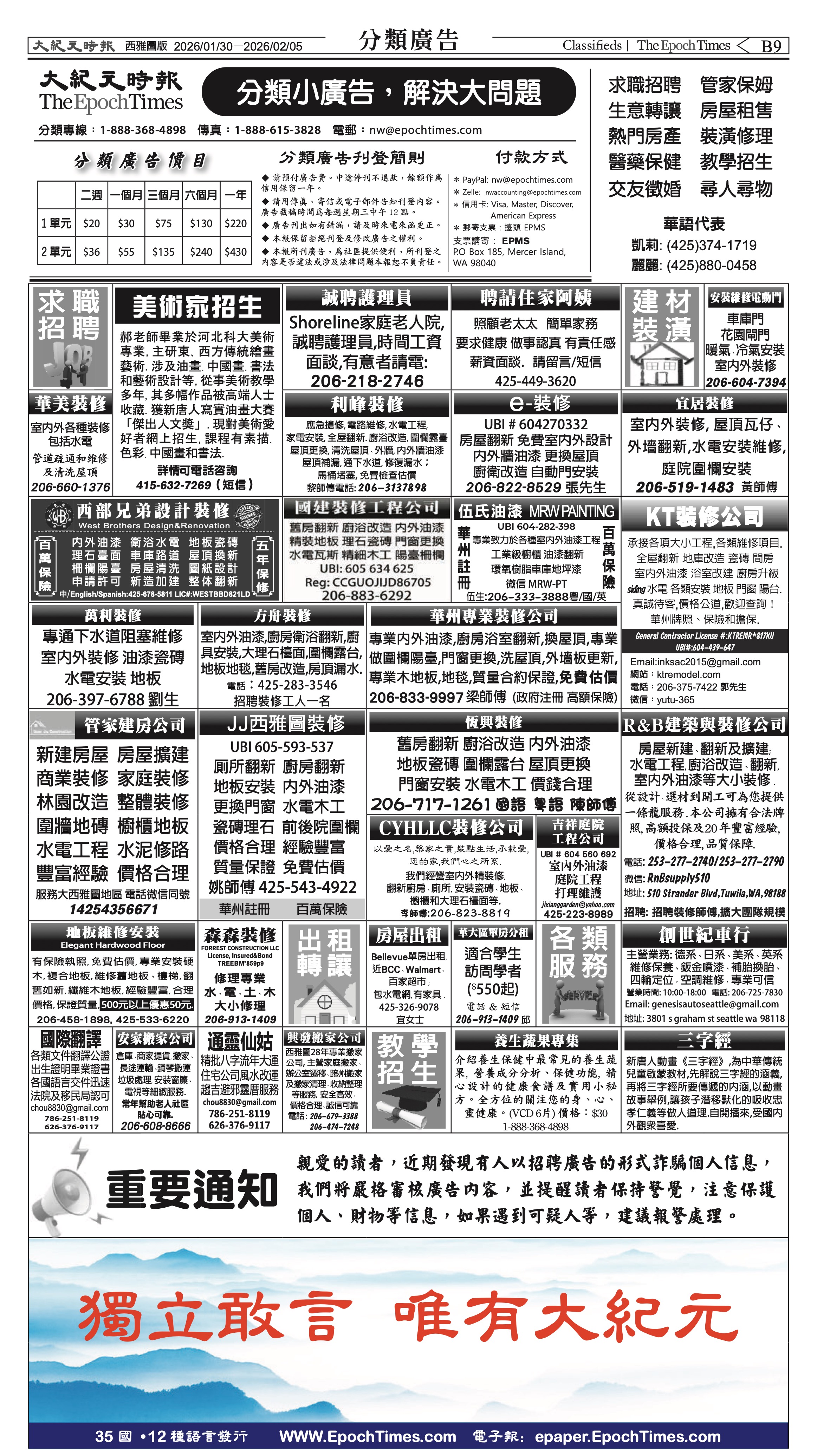 20260130_1588E_Seattle_AB 21 1:29:2026.jpg