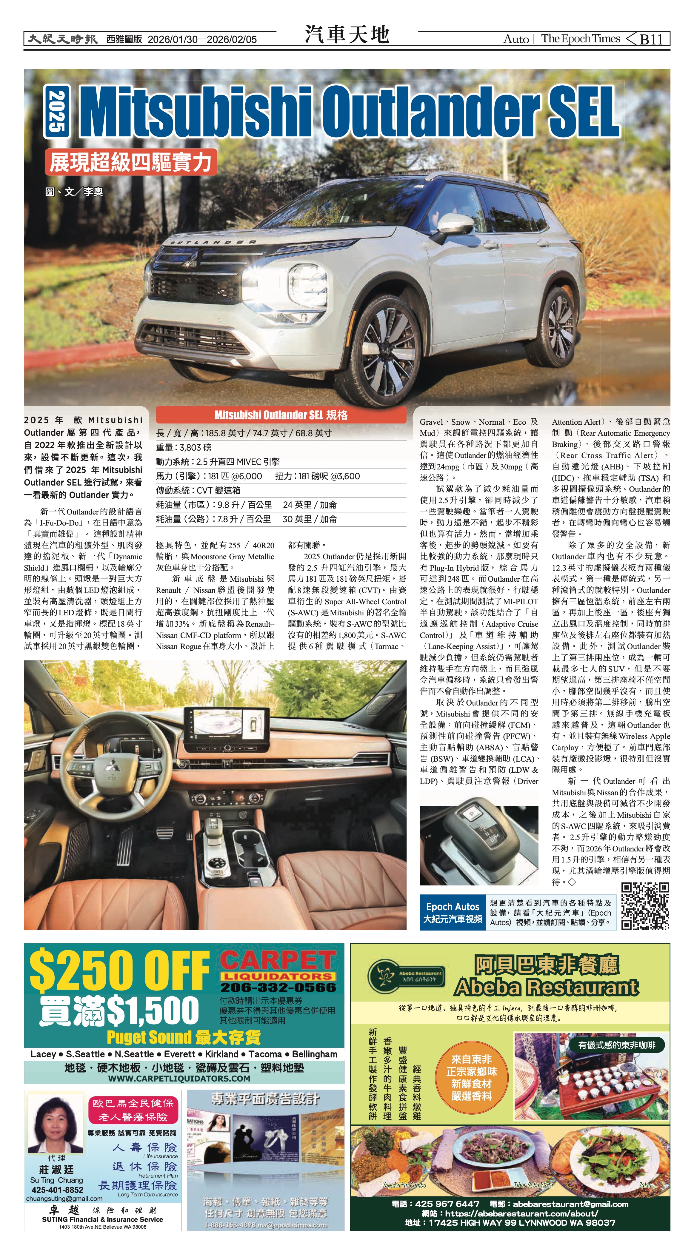 20260130_1588E_Seattle_AB 23 1:29:2026.jpg