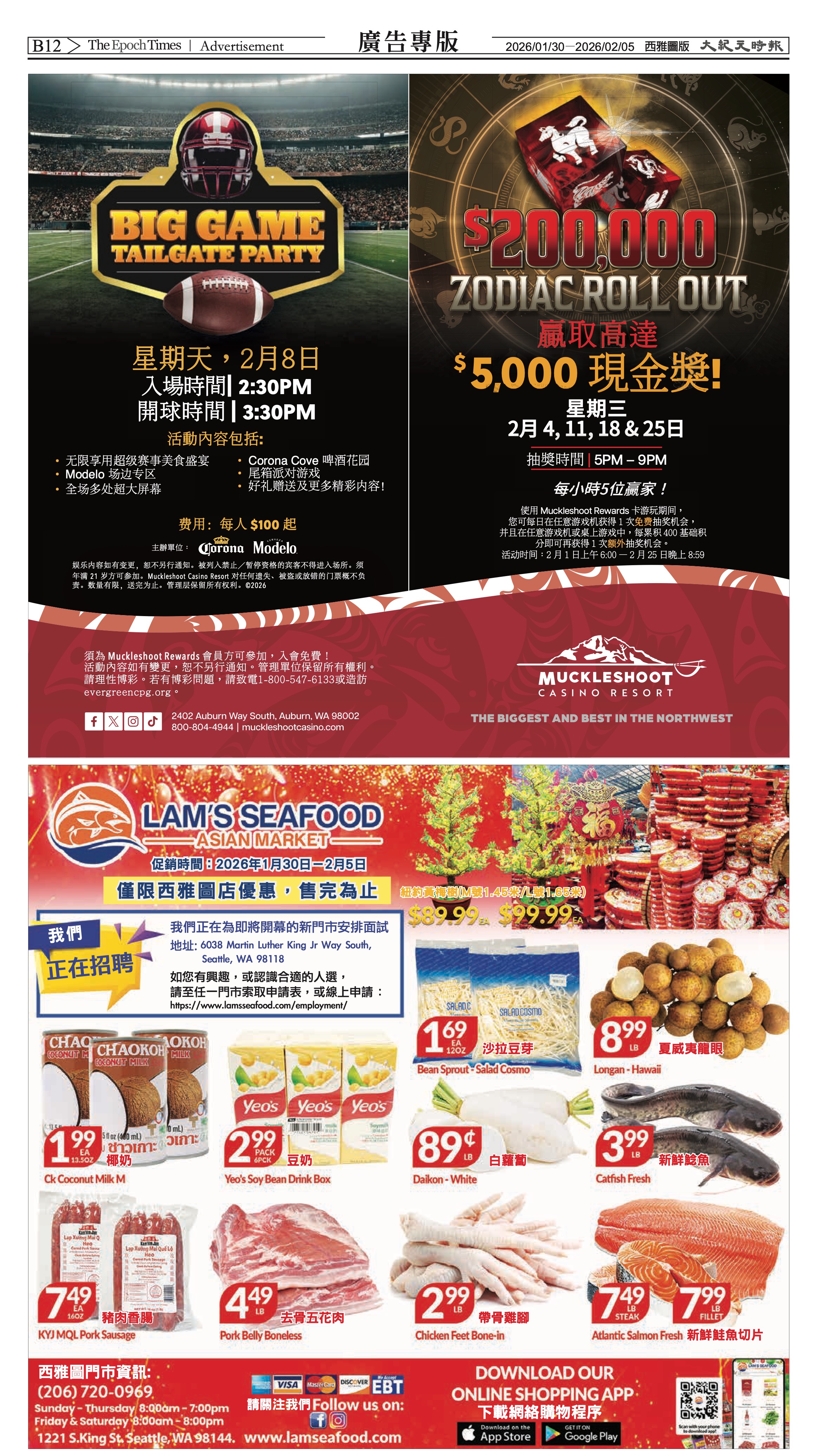 20260130_1588E_Seattle_AB 24 1:29:2026.jpg