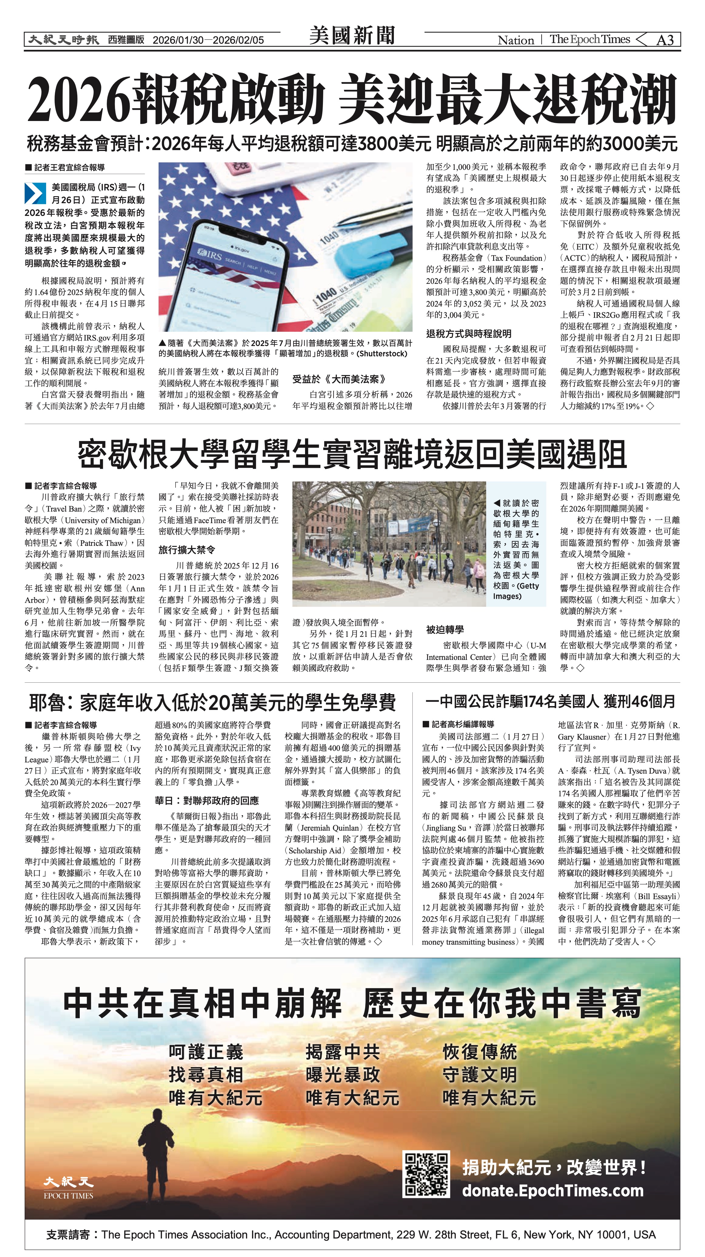 20260130_1588E_Seattle_AB 3 1:29:2026.jpg