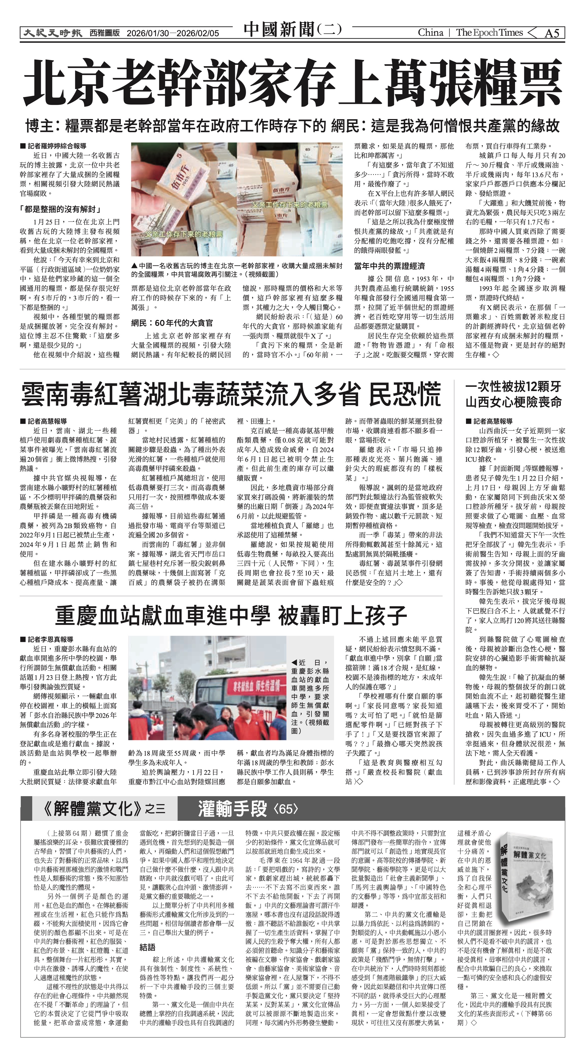 20260130_1588E_Seattle_AB 5 1:29:2026.jpg