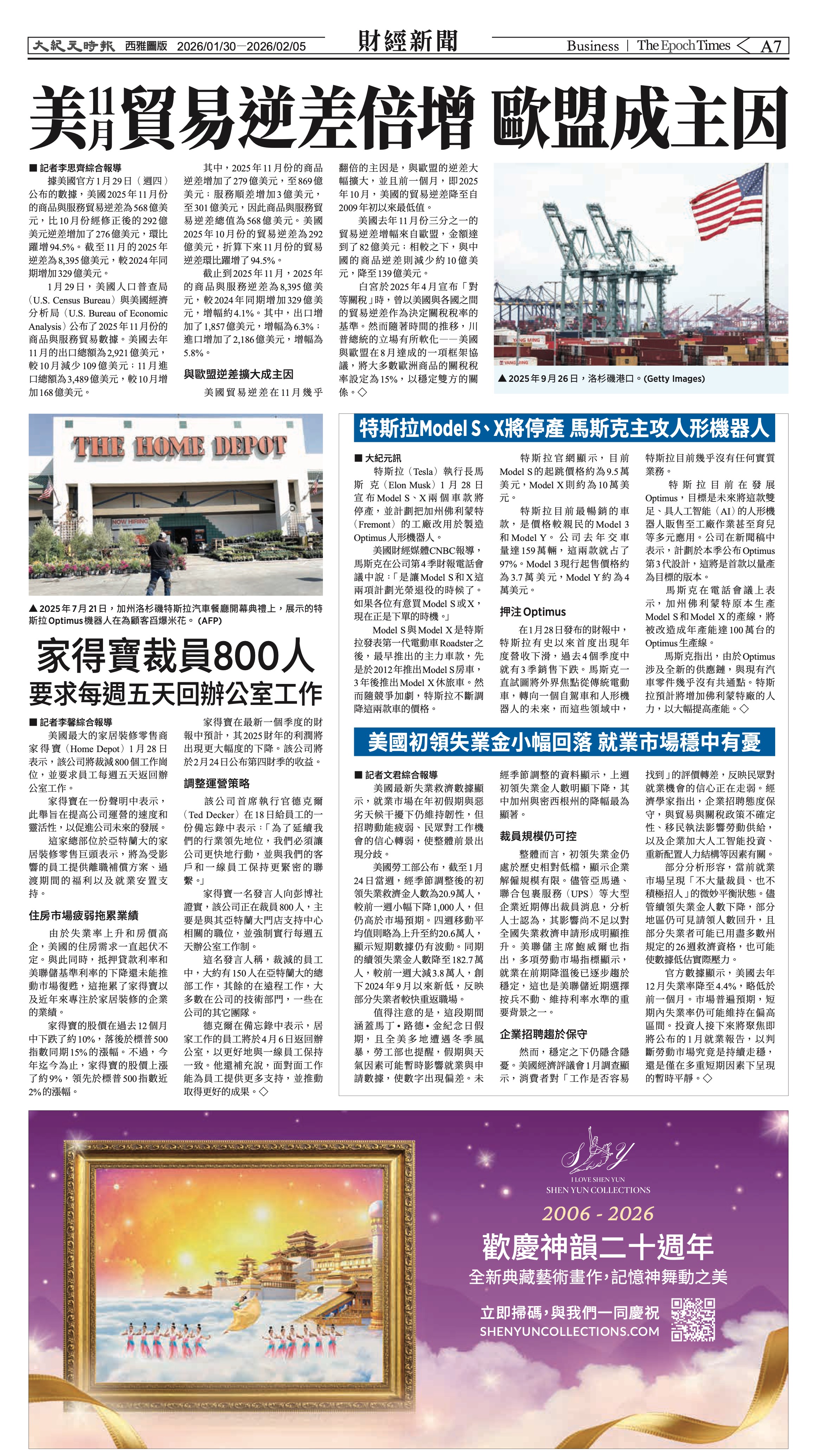 20260130_1588E_Seattle_AB 7 1:29:2026.jpg