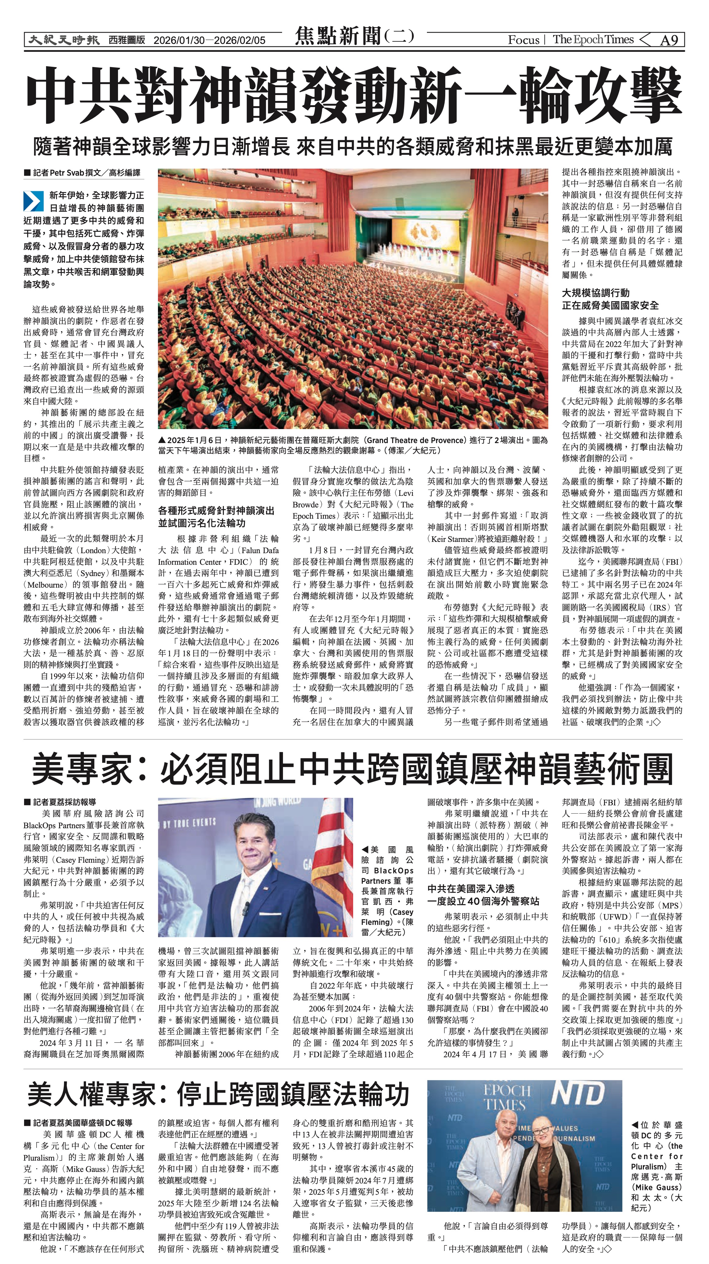 20260130_1588E_Seattle_AB 9 1:29:2026.jpg