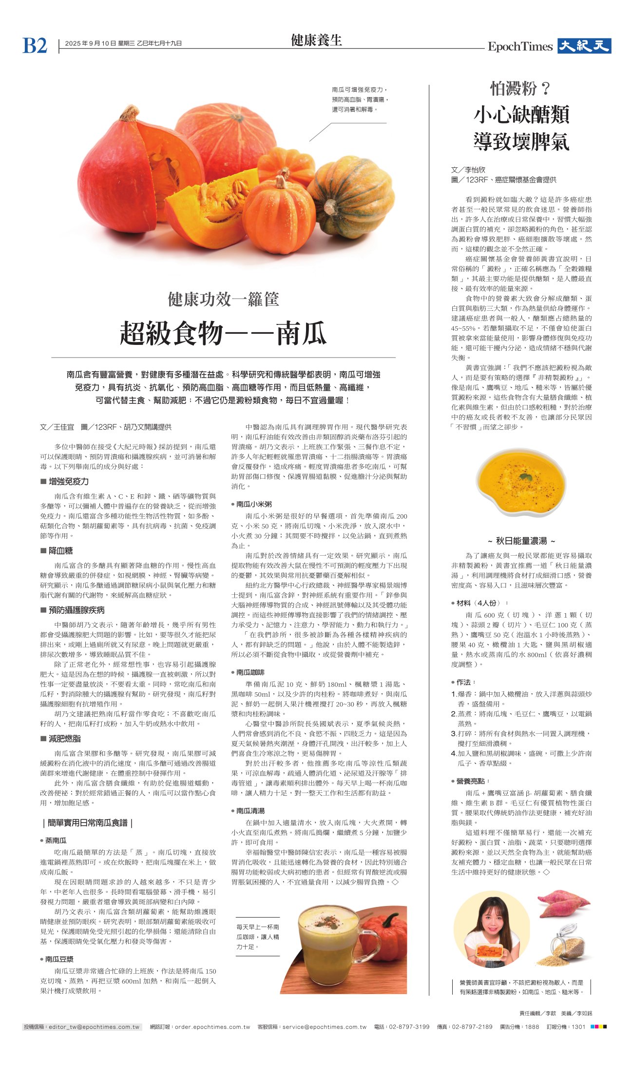 djytwo_1568C_20250910_10.jpg