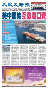 Djyatl_1573 20251017_A01.jpg