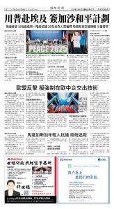 Djyatl_1573 20251017_A02.jpg