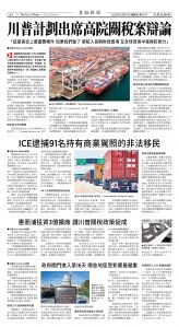 Djyatl_1573 20251017_A04.jpg