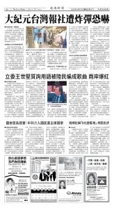 Djyatl_1573 20251017_A06.jpg