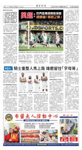 Djyatl_1573 20251017_A08.jpg