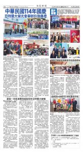 Djyatl_1573 20251017_B02.jpg