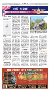 Djyatl_1573 20251017_C03.jpg