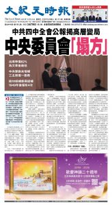 Djyatl_1574 20251024_A01.jpg