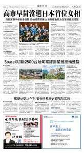 Djyatl_1574 20251024_A02.jpg