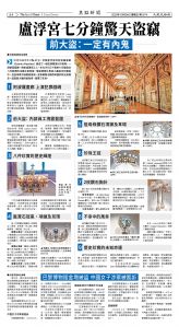 Djyatl_1574 20251024_A04.jpg