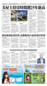 Djyatl_1574 20251024_A07.jpg