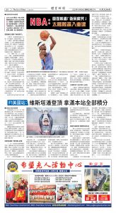 Djyatl_1574 20251024_A08.jpg