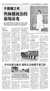 Djyatl_1574 20251024_B04.jpg