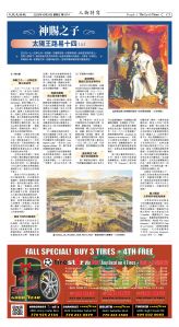 Djyatl_1574 20251024_C03.jpg