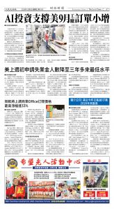 Djyatl_1580 20251205_A07.jpg