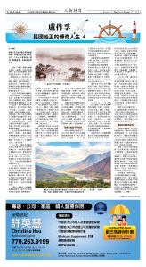 Djyatl_1580 20251205_C03.jpg