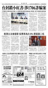 Djyatl_1581 20251212_A06.jpg