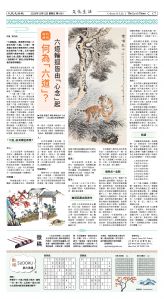 Djyatl_1581 20251212_C07.jpg