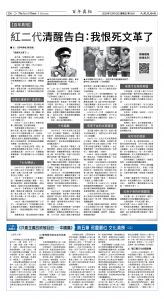 Djyatl_1581 20251212_D06.jpg