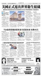 Djyatl_1587 20260123_A03.jpg