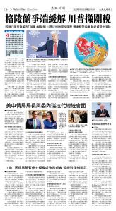 Djyatl_1587 20260123_A04.jpg