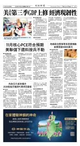 Djyatl_1587 20260123_A07.jpg