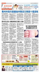 Djyatl_1587 20260123_B01.jpg