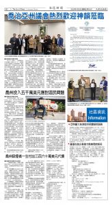 Djyatl_1587 20260123_B02.jpg