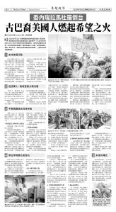 Djyatl_1587 20260123_B04.jpg