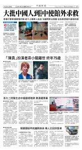 Djyatl_1587 20260123_B07.jpg