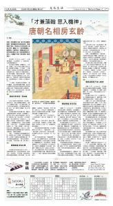 Djyatl_1587 20260123_C07.jpg