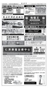 Djyatl_1587 20260123_D03.jpg