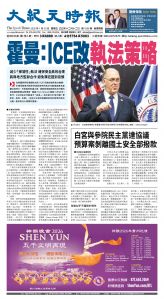 Djyatl_1588 20260130_A01.jpg