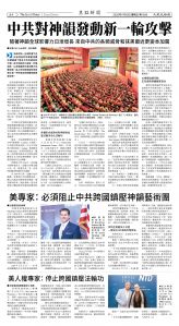 Djyatl_1588 20260130_A04.jpg