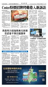 Djyatl_1588 20260130_A07.jpg