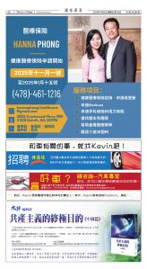 Djyatl_1588 20260130_A08.jpg