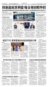 Djyatl_1588 20260130_B07.jpg