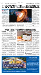 Djyatl_1588 20260130_C06.jpg