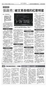 Djyatl_1588 20260130_D06.jpg