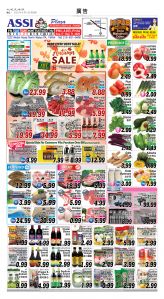 usEast_1567E_B12_CMYK.jpg