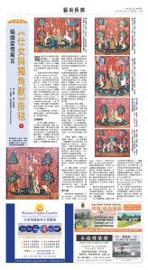 usEast_1568E_C07_CMYK.jpg