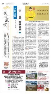 EPO_ALB_1012_20250912_B008_P1a.jpg